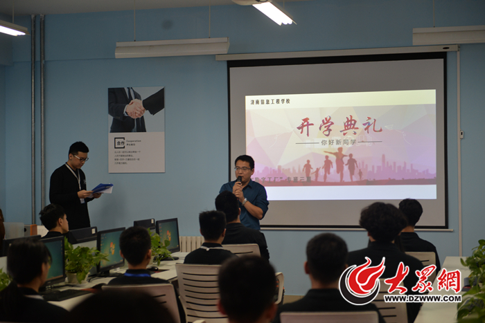 济南信息工程学校第三期&ldquo;数字工厂&rdquo;专班正式开班